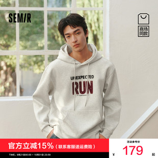 商场同款|森马卫衣男春潮酷连帽字母上衣2026新款宽松套头衫百搭