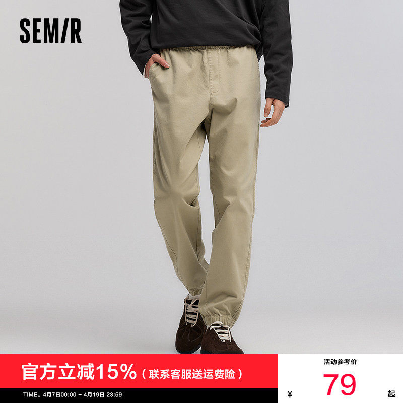 森马休闲裤男款纯色锥形裤磨毛小脚裤子通勤基础驼色春季长裤青年