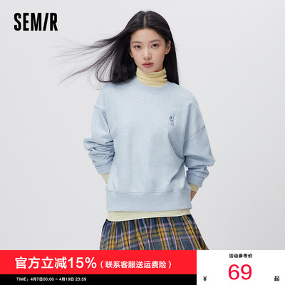 森马迪士尼合作系列刺绣卫衣女