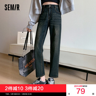 森马牛仔裤 半松紧腰直筒裤 女复古简约长裤 秋季 通勤 女装 森柔牛仔