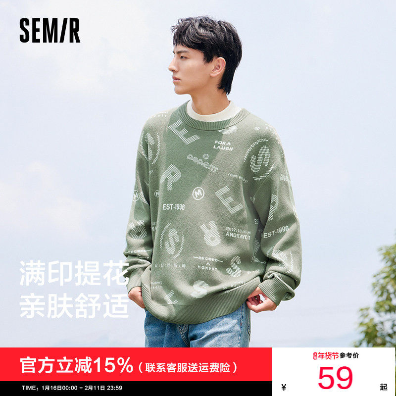 [商场同款]森马套头针织衫男绿色冬季潮牌字母提花毛衣宽松上衣,男装,针织衫/毛衣,淘宝优惠券,粉丝福利购,淘宝优惠卷