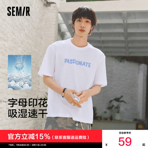 森马吸湿速干字母印花短袖T恤男