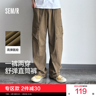 男2024夏季 森马休闲长裤 新款 潮流户外工装 肌理感线格 裤 商场同款