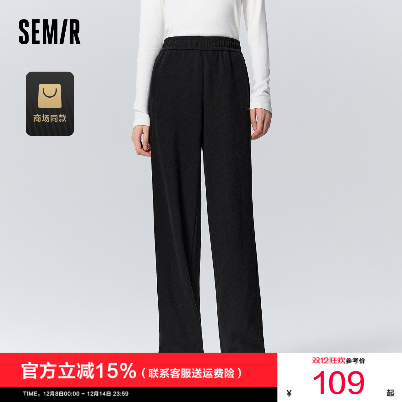 侧边分割修饰腿部线条 面磨毛内里抓绒