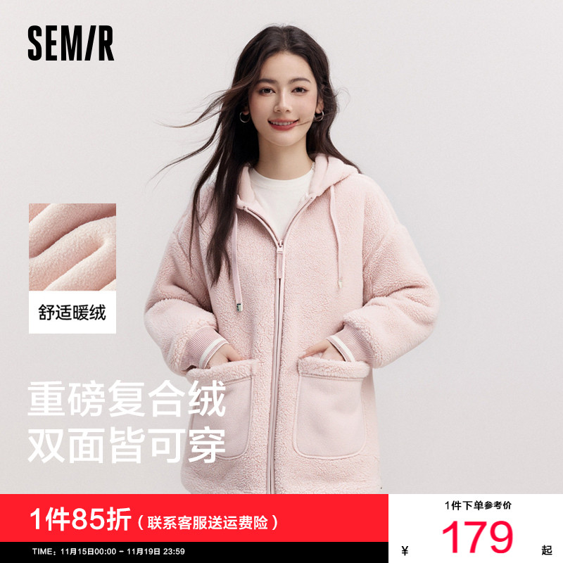 森马仿羊羔毛摇粒绒双面穿外套女