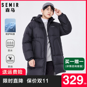 森马羽绒服男中长款2023冬季新款宽松加厚抽绳连帽外套防水面包服