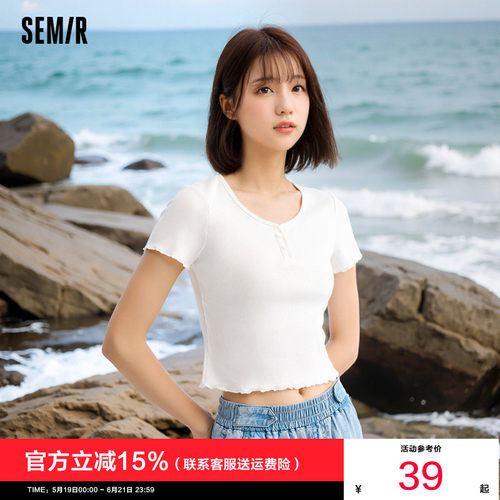 商场同款温柔短袖森马木耳边