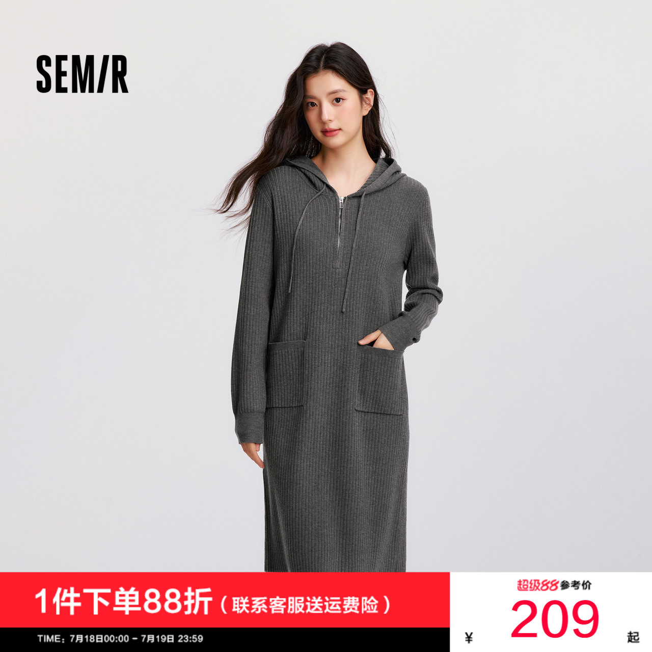 森马连帽打底中长款针织连衣裙女