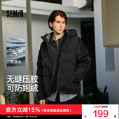 森马羽绒服男冬90绒子防泼水外套直充绒无缝压胶黑色百搭连帽上衣