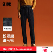 森马牛仔裤 松紧腰男裤 男加绒保暖长裤 冬原色复古肌理感宽松锥形裤