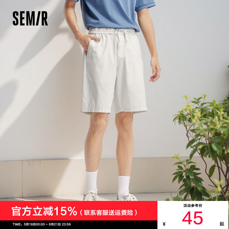 森马休闲中裤男运动五分裤短裤青少年白色夏季宽松直筒裤子抽绳