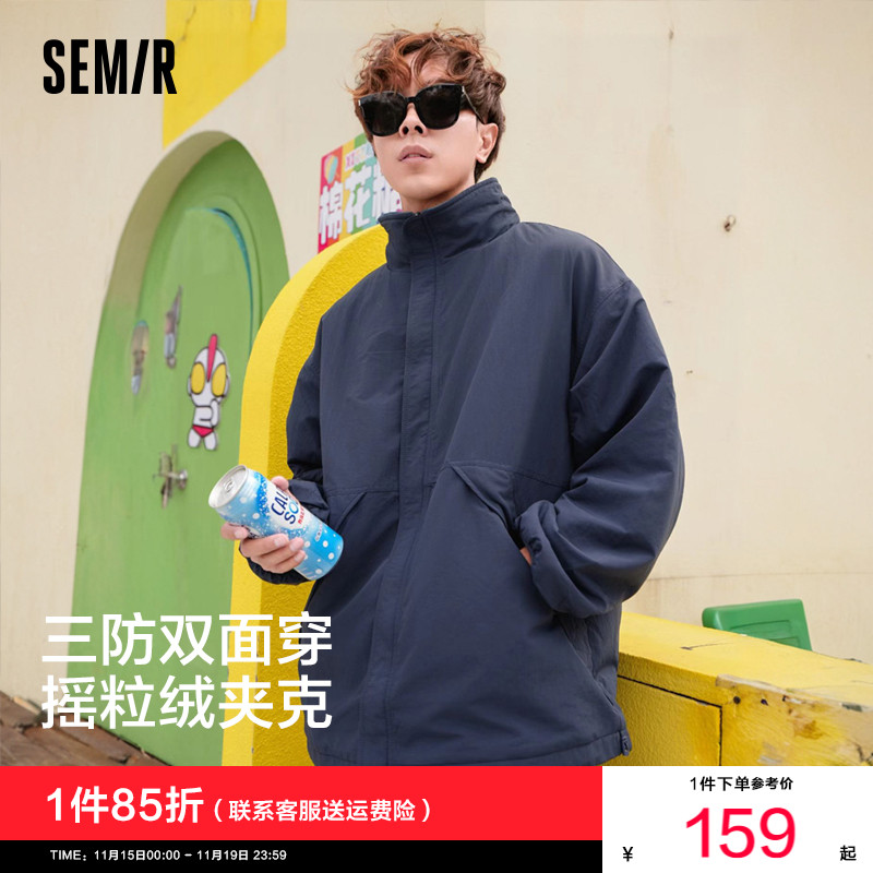 森马三防双面穿外套摇粒绒夹克男