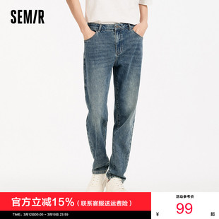 微弹多色立体剪裁裤 森柔 复古水洗合体小脚长裤 男夏季 森马牛仔裤