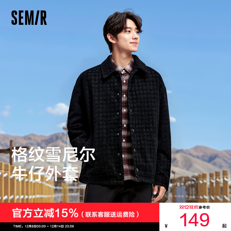 森马复古牛仔外套潮教练服夹克男