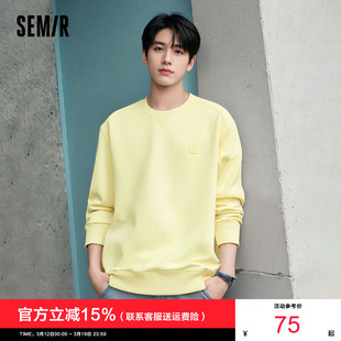 新款 森马圆领卫衣男2025秋季 简约纯色无帽上衣潮 商场同款 森柔棉