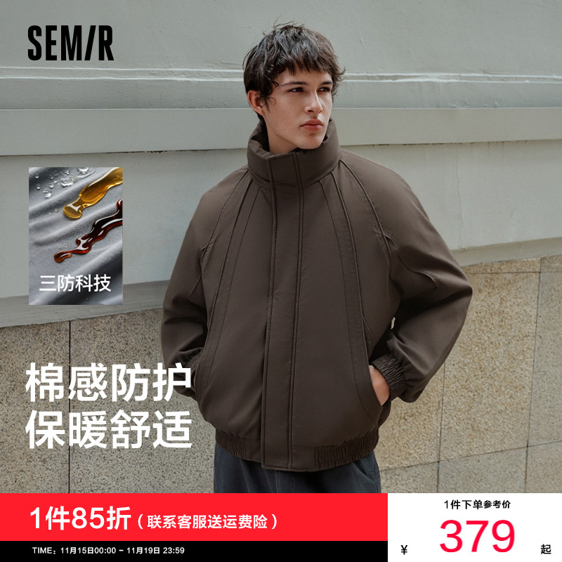 森马飞行员外套三防立领羽绒服男
