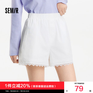 森马休闲裤 女宽松松紧腰白色温柔2025新款 夏季 甜美风蕾丝花边短裤