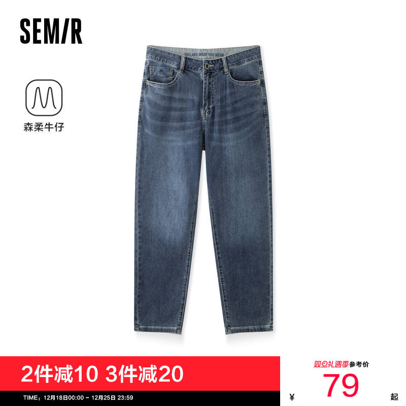 森柔牛仔|商场同款森马牛仔裤男2025夏季新款薄款做旧小直筒长裤