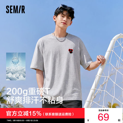 森马联名印花吸湿速干短袖T恤男
