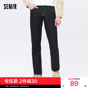 男2024秋季 子春秋明线黑色直筒男裤 新款 复古小脚裤 男士 森马牛仔裤