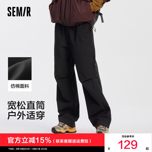 森马户外机能工装裤直筒休闲裤男