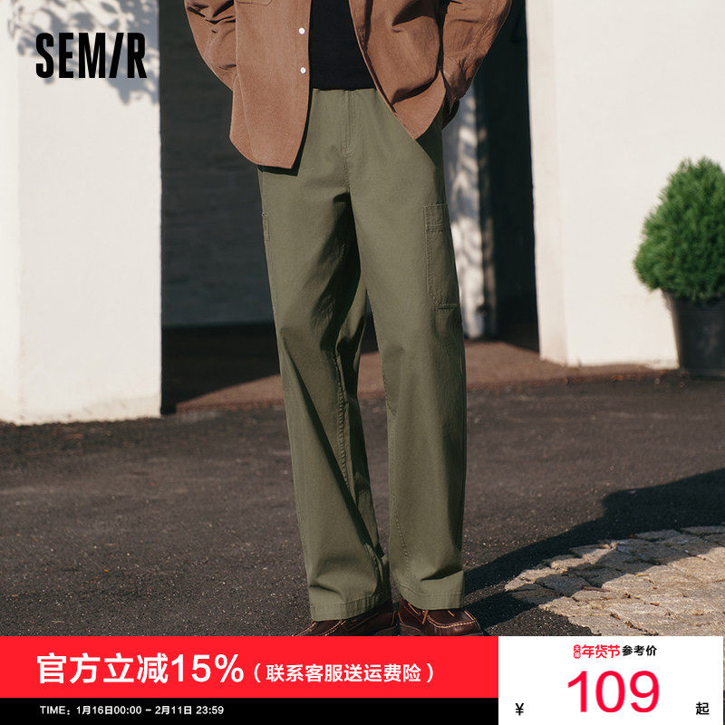 森马休闲裤男春季宽松直筒裤复古工装工艺裤军绿色柔软舒适男裤,男装,休闲裤,淘宝优惠券,粉丝福利购,淘宝优惠卷