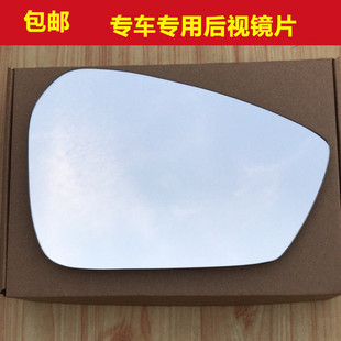 江铃E400 新能源左右加热玻璃后视镜片倒车镜片反光镜片 陆风X2