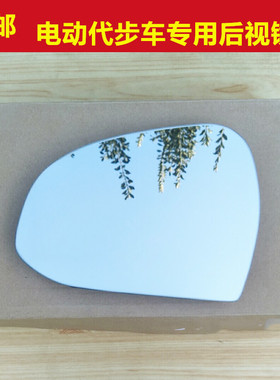 江铃羿 E100 E200 S E160 E400易至EV3 EX5反光后视镜片倒车镜片