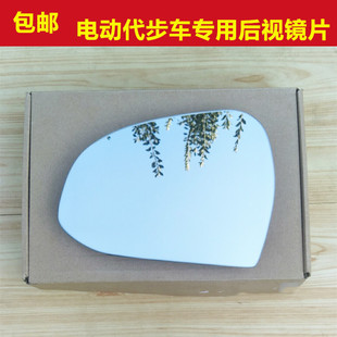 E100 E400易至EV3 E200 E160 EX5反光后视镜片倒车镜片 江铃羿