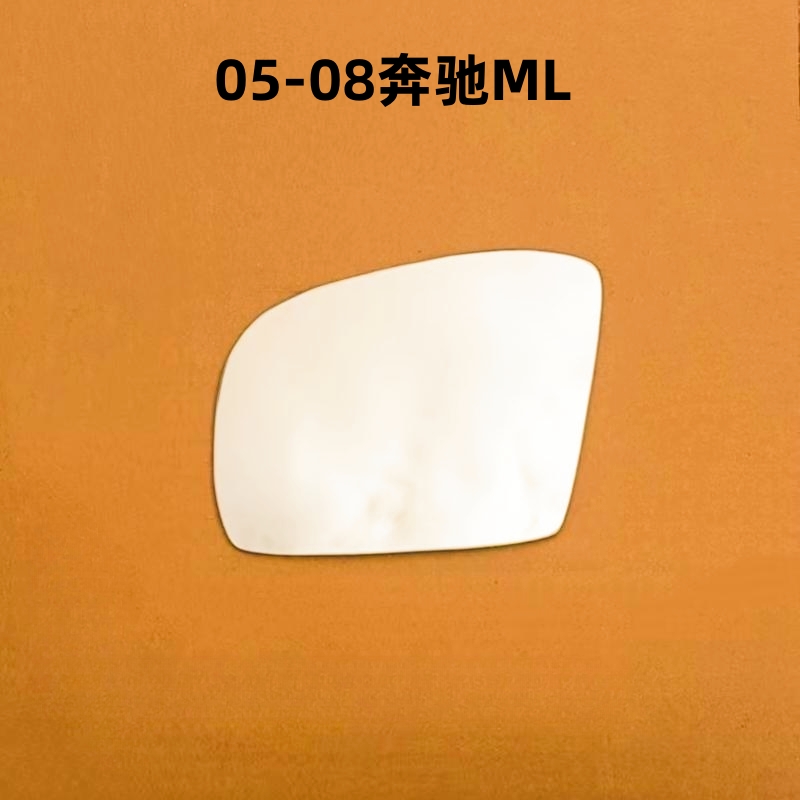 适用于 05 06 07 08老款奔驰ML320 ML350 400 倒车镜反光后视镜片