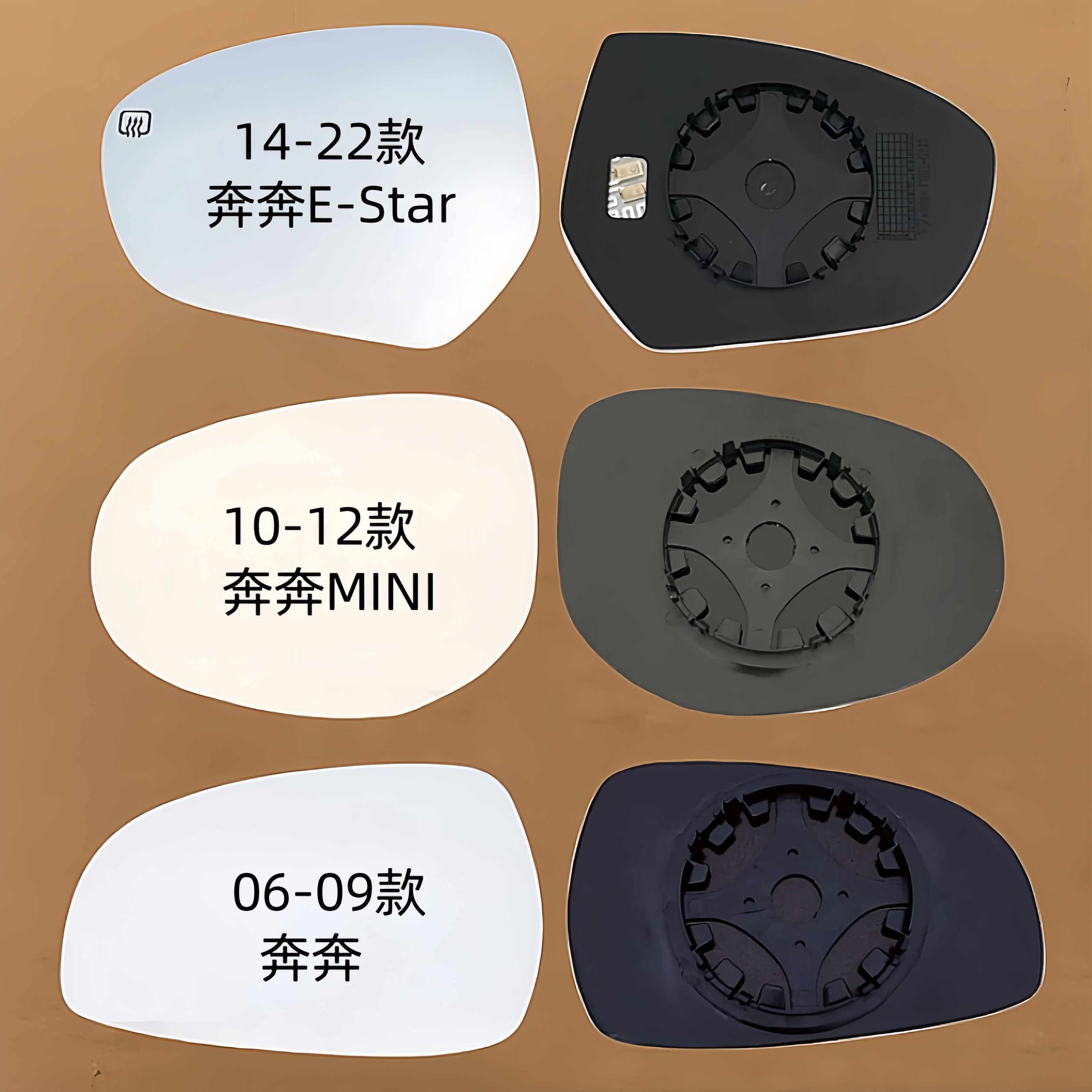长安奔奔MINI迷你ILOVE倒车镜/后视镜