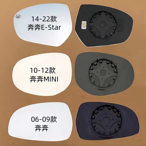长安奔奔MINI迷你ILOVE后视镜片新奔奔EVe-star倒车镜片反光镜片