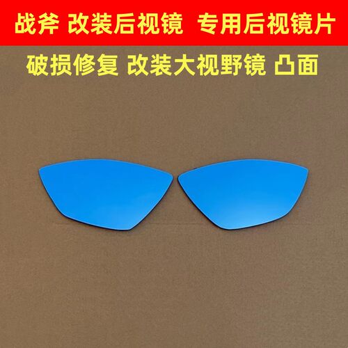 战斧碳纤后视镜小牛N1S Mqi2MS U1 U+G0 F0F2 C0改装防眩目反光镜