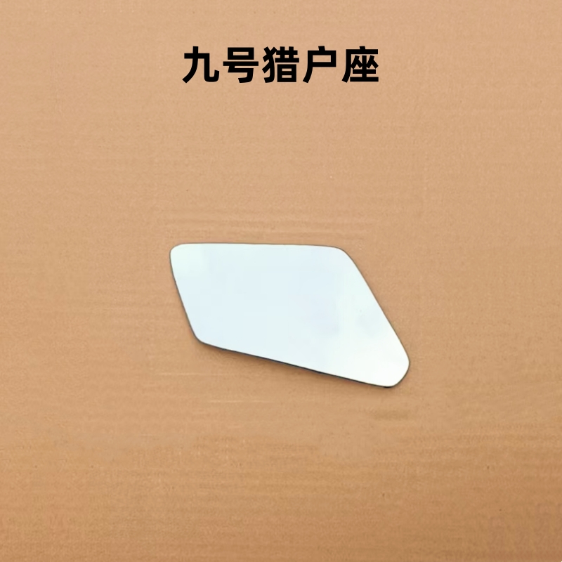 适用于 九号猎户座 摩托左右反光镜片 后视镜片 大视野防炫目镜片