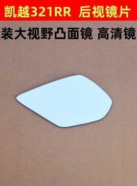 珠峰凯越321RR摩托车后视镜ZF300GS原装倒车镜机车仿赛反光镜片