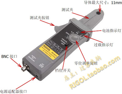 RP1001C电流探头RP1002C示波器测电流电流钳1003C 1004C 1005