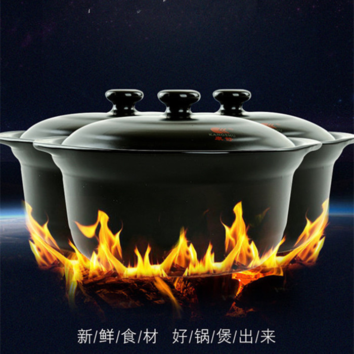 康舒耐高温炖锅家用明火直烧陶瓷砂锅米线专用沙锅煮粥汤煲汤锅