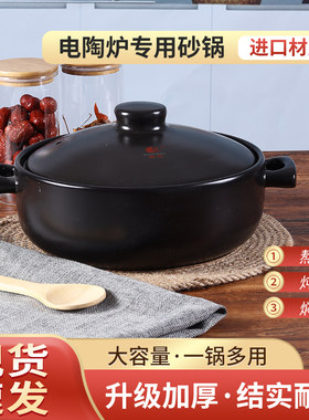 家用商用陶瓷砂锅炖锅