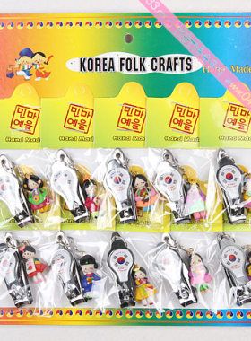 韩国传统工艺品/韩服娃娃小号指甲刀/一板10个的价格/H-P01913