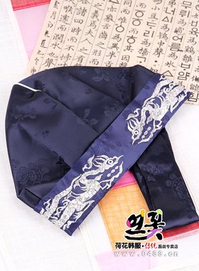 韩国原装进口儿童帽子/韩服帽子/男宝宝帽子/H-P03321