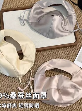 2026新款100%桑蚕丝防晒面罩女夏季防紫外线蓝光全脸遮阳透W气薄