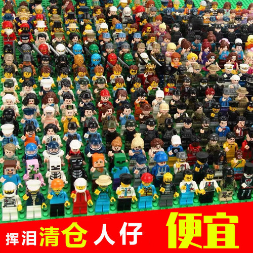 小颗粒拼装积木玩具人仔