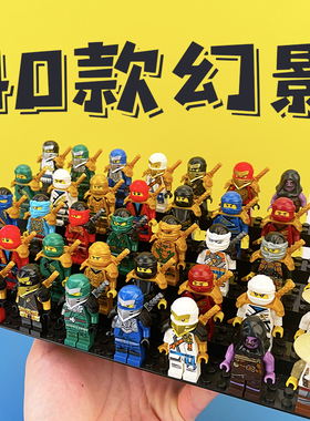 幻影忍者系列摩托新款男孩小人仔玩具礼物小颗粒益智拼装6-812岁