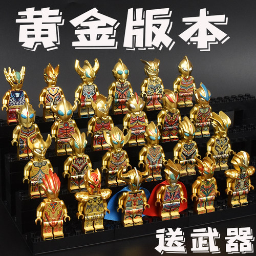 赛罗奥特超人人偶玩具