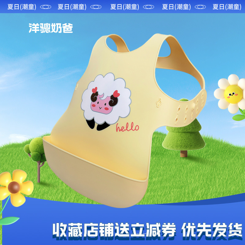 宝宝吃饭围兜婴儿夏天食饭兜防水围嘴硅胶超软儿童辅食神器背带款