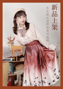 【清仓】素风尔雅汉服秋冬马面裙立领衫比甲套装女奶茶少女