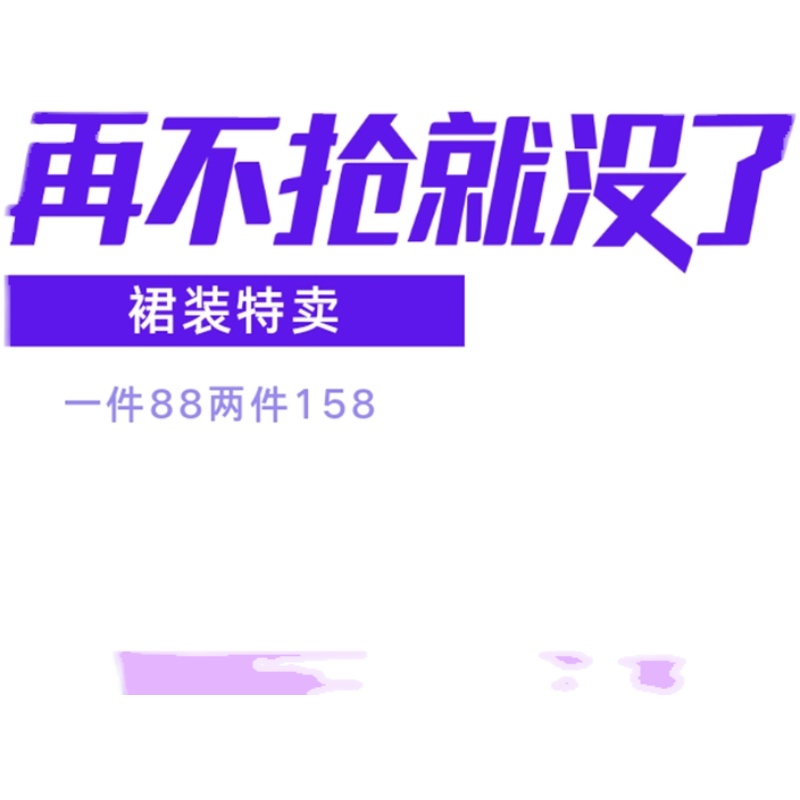 汉服绣花披帛只有几件35一条，两条60默认瑕疵特价处理 个性定制/设计服务/DIY 汉服定制/加工 原图主图