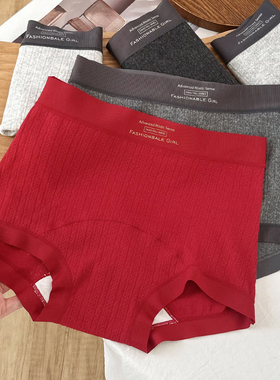 内裤女士纯棉10A抗菌裆2026新款本命年红色女生马年结婚A类平角裤
