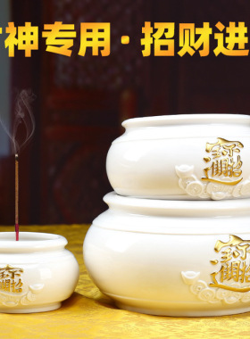 室内白瓷香炉招财进宝供佛摆件