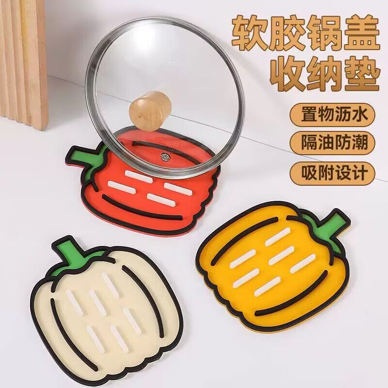 可爱南瓜隔热垫锅盖收纳垫多功能砧板放置垫厨房台面防滑沥水垫子
